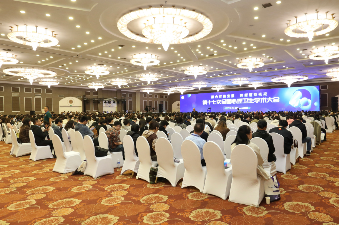 第十七次全國心理衛(wèi)生學(xué)術(shù)大會(huì)在京舉辦，立優(yōu)加?助力ADHD規(guī)...
