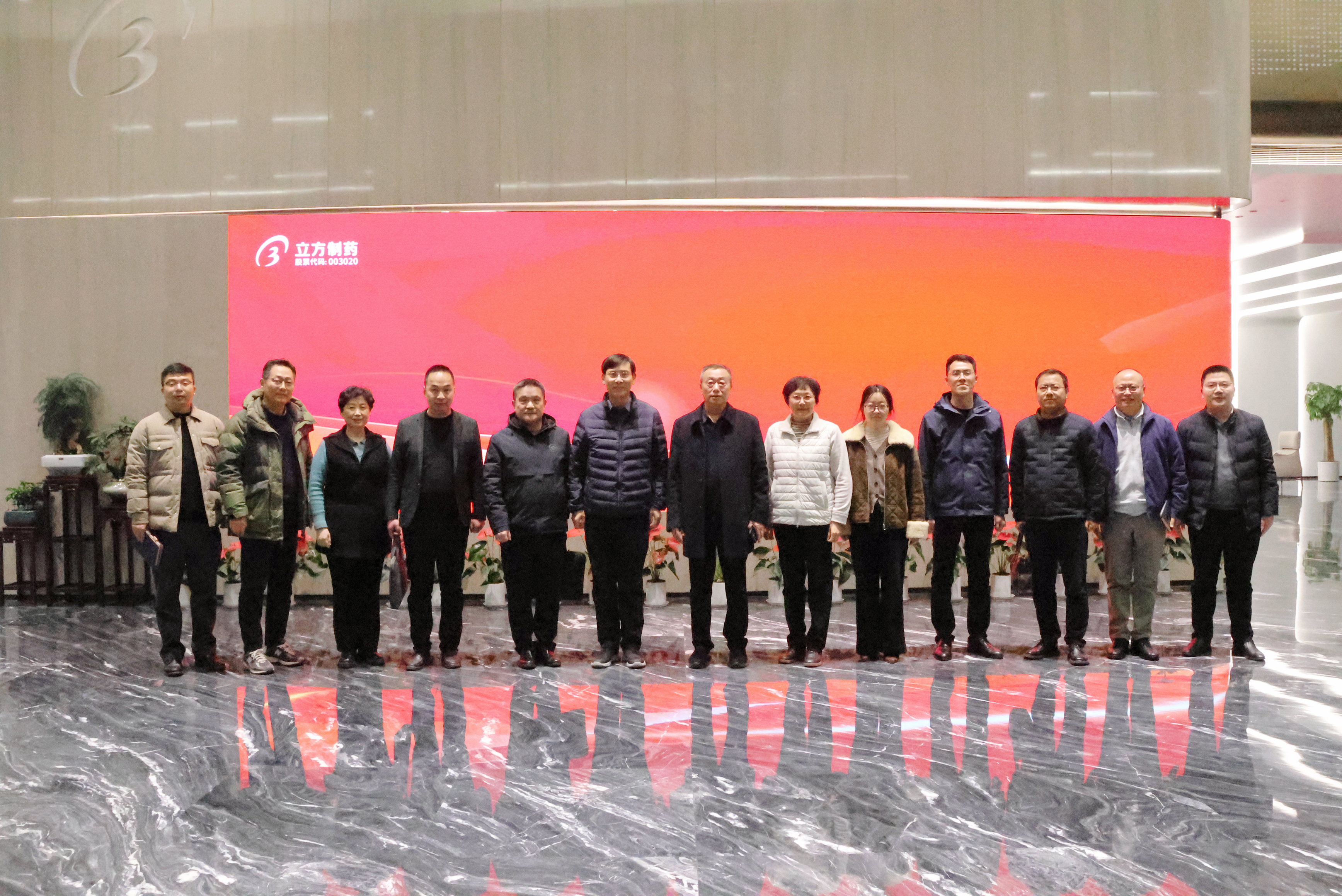 省工信廳蔣晨捷副廳長一行蒞臨立方制藥調(diào)研指導(dǎo)